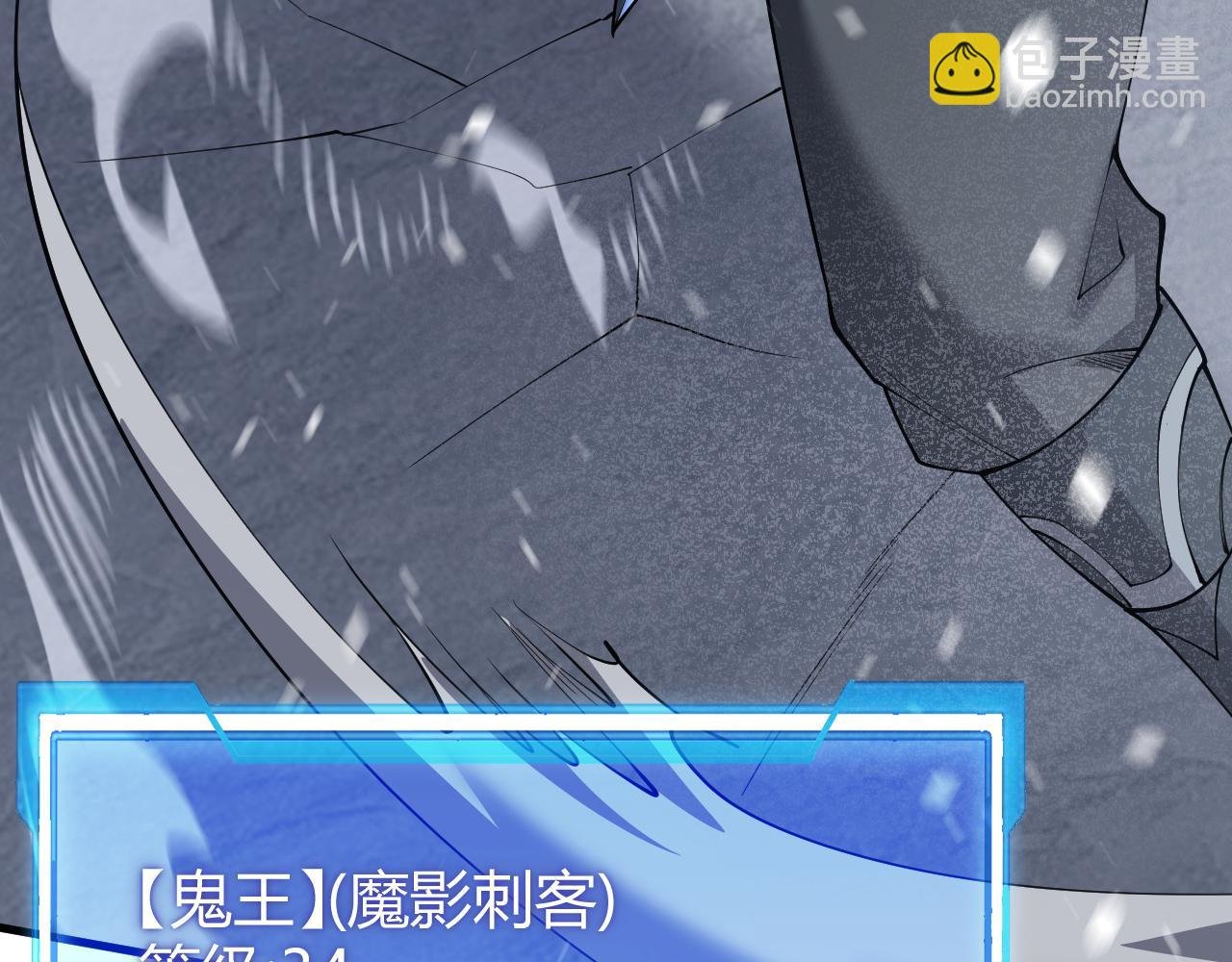 第44话 冰雪镇攻城战开始！