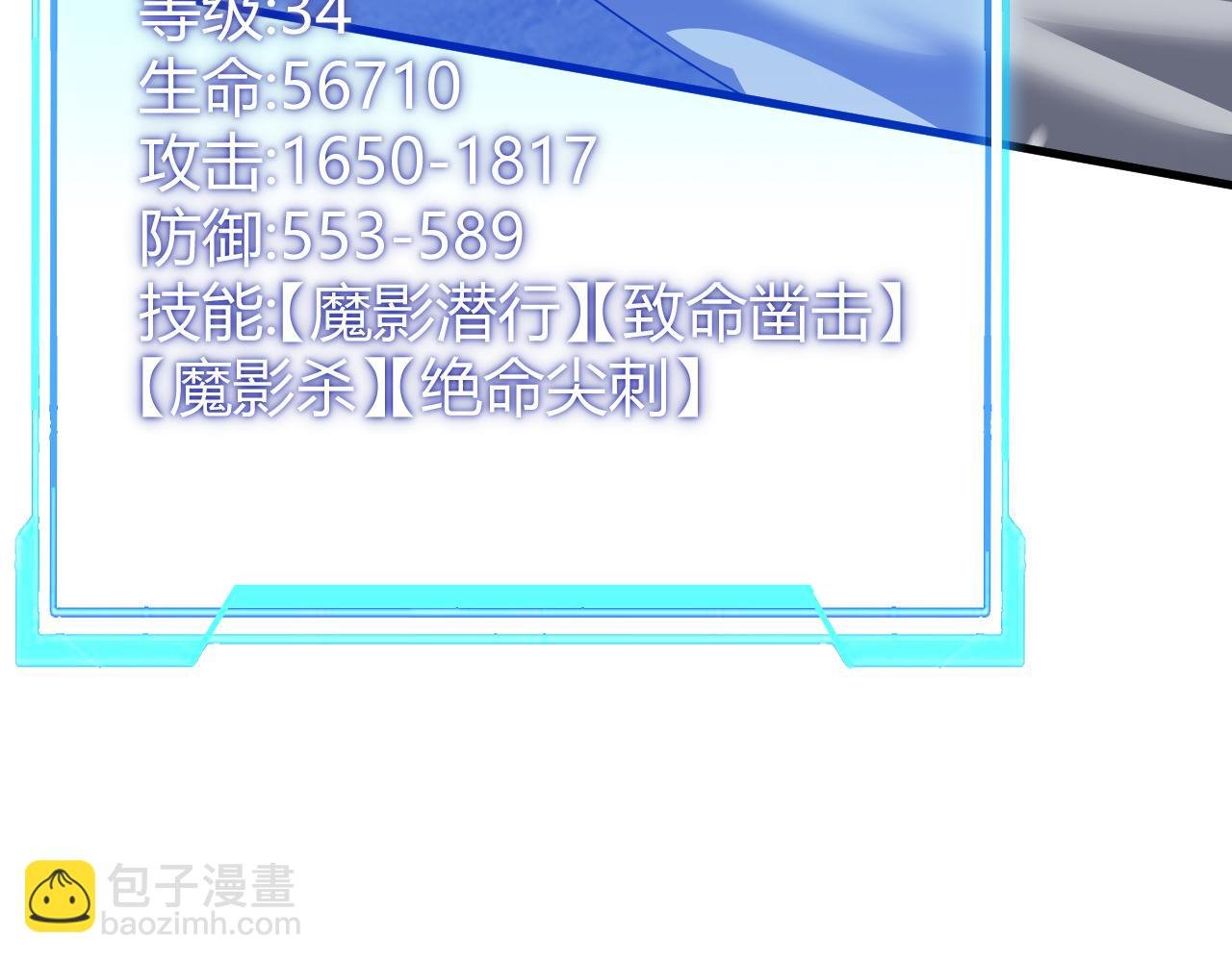 第44话 冰雪镇攻城战开始！