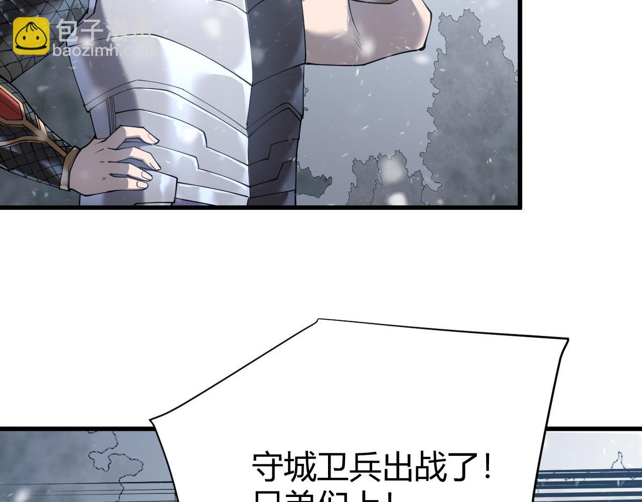 第45话 冰雪镇之子