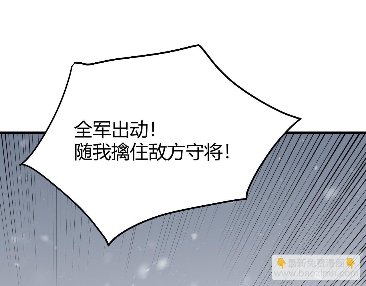 第45话 冰雪镇之子