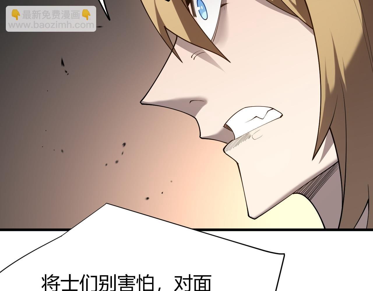 第45话 冰雪镇之子