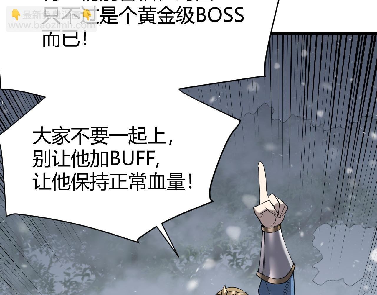 第45话 冰雪镇之子
