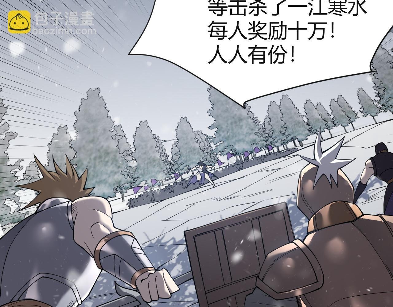 第45话 冰雪镇之子