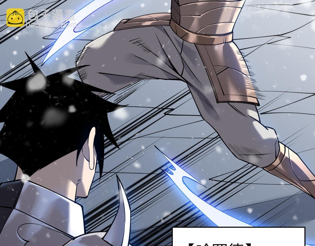 第45话 冰雪镇之子