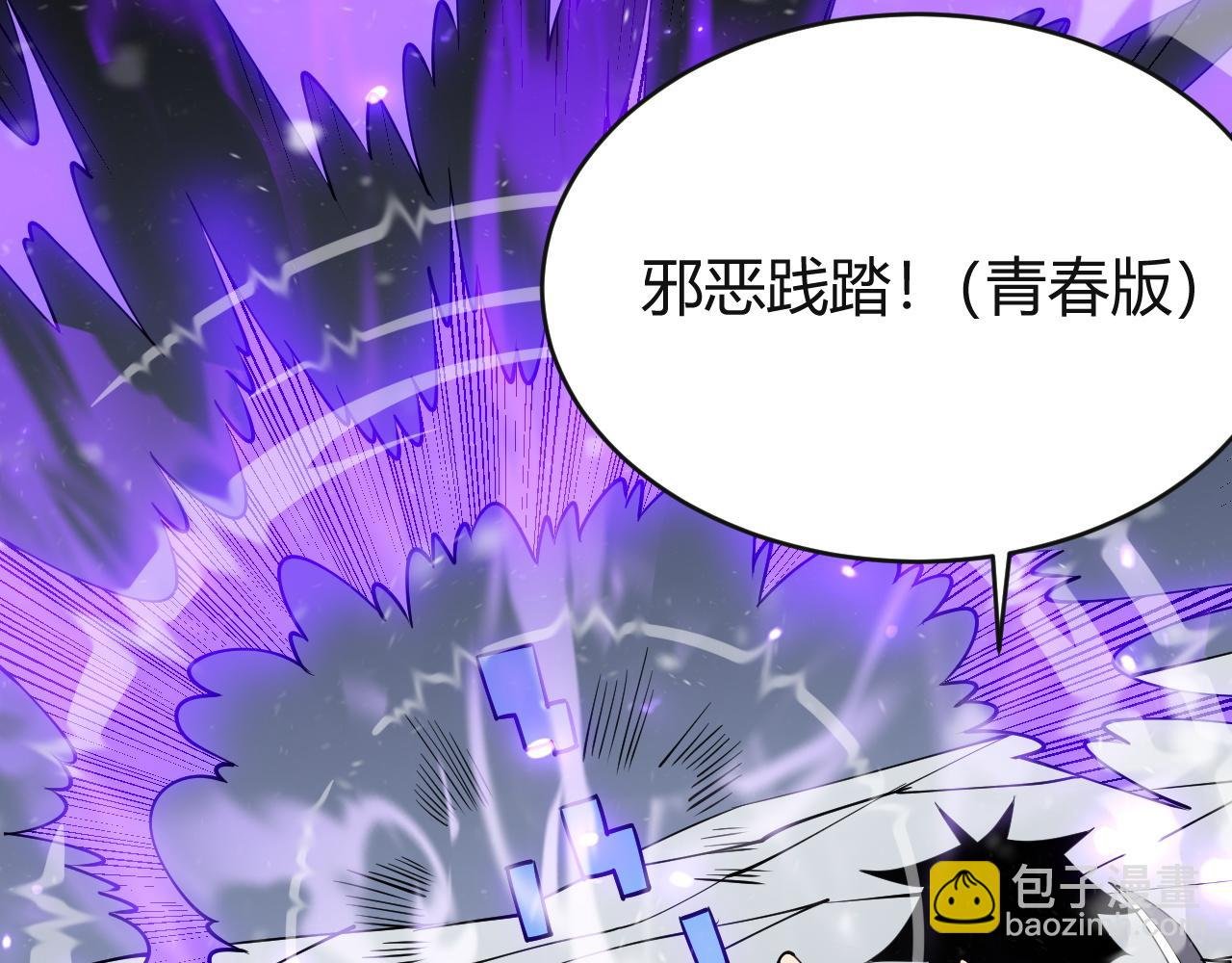 第45话 冰雪镇之子