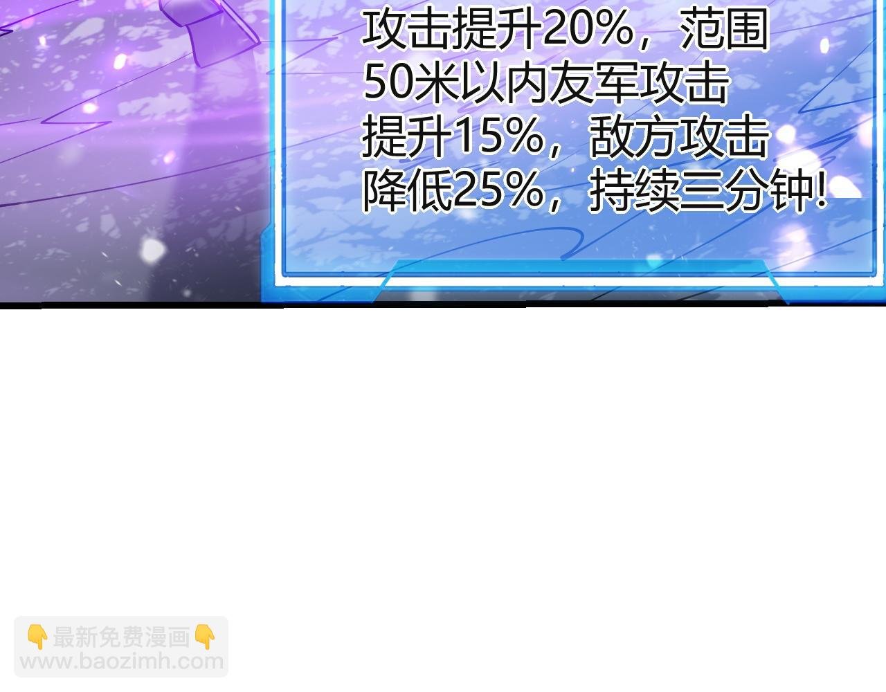 第45话 冰雪镇之子