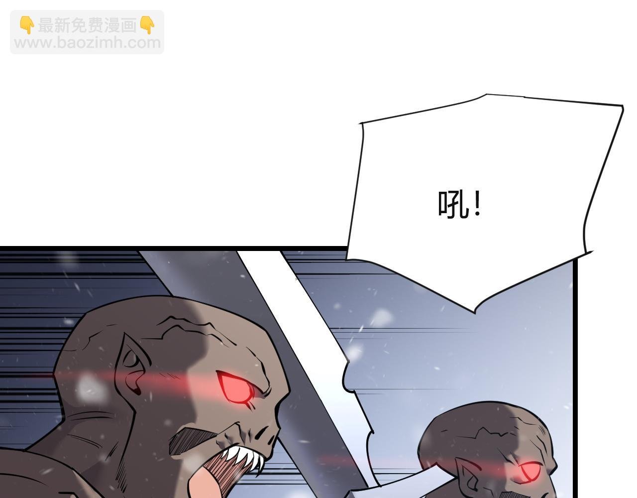 第45话 冰雪镇之子