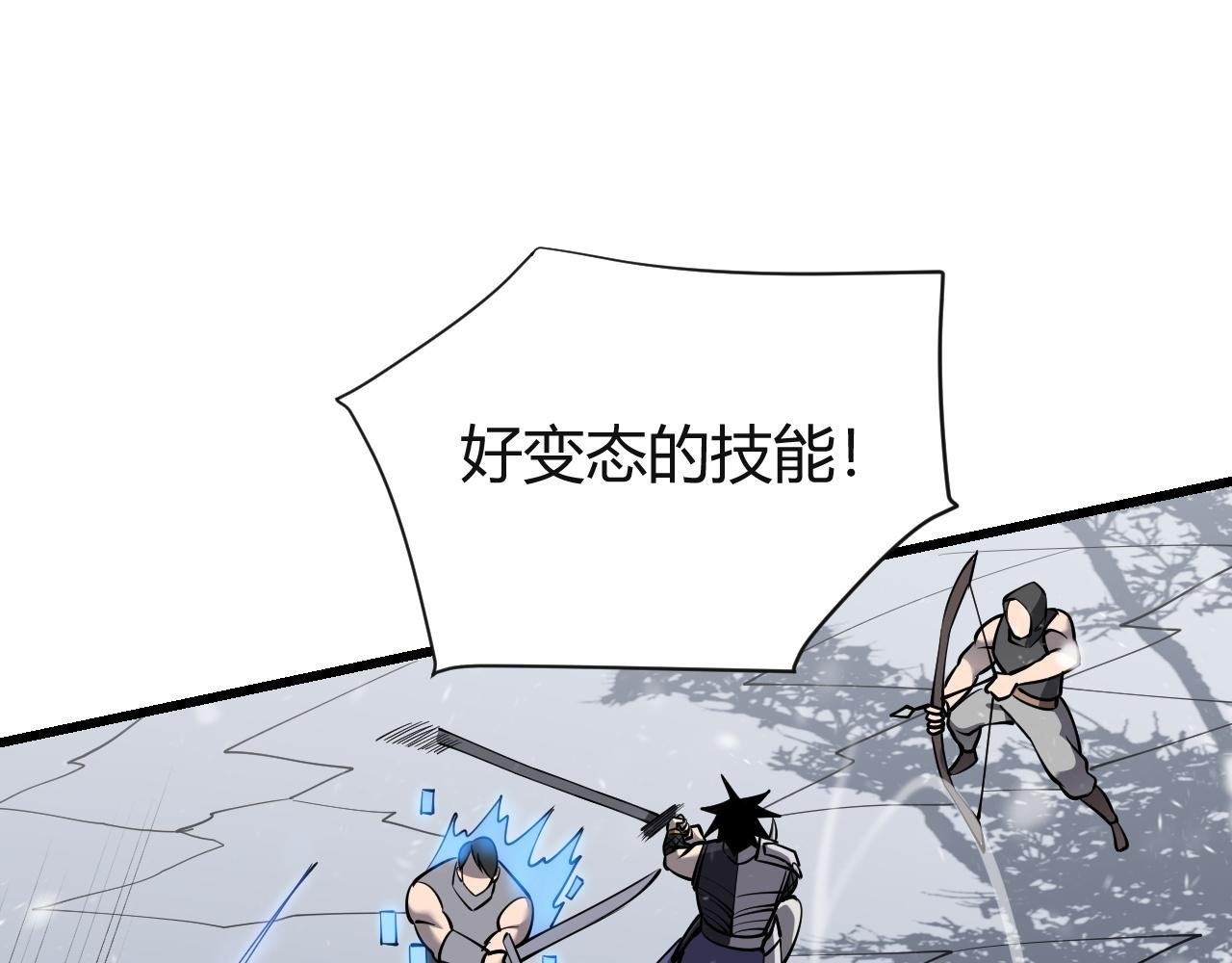 第45话 冰雪镇之子