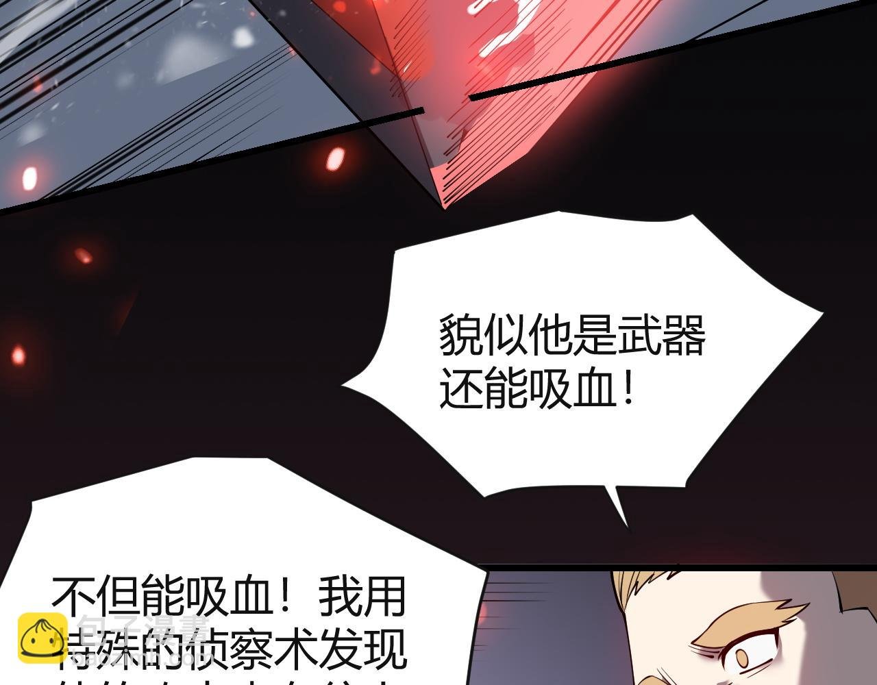 第45话 冰雪镇之子