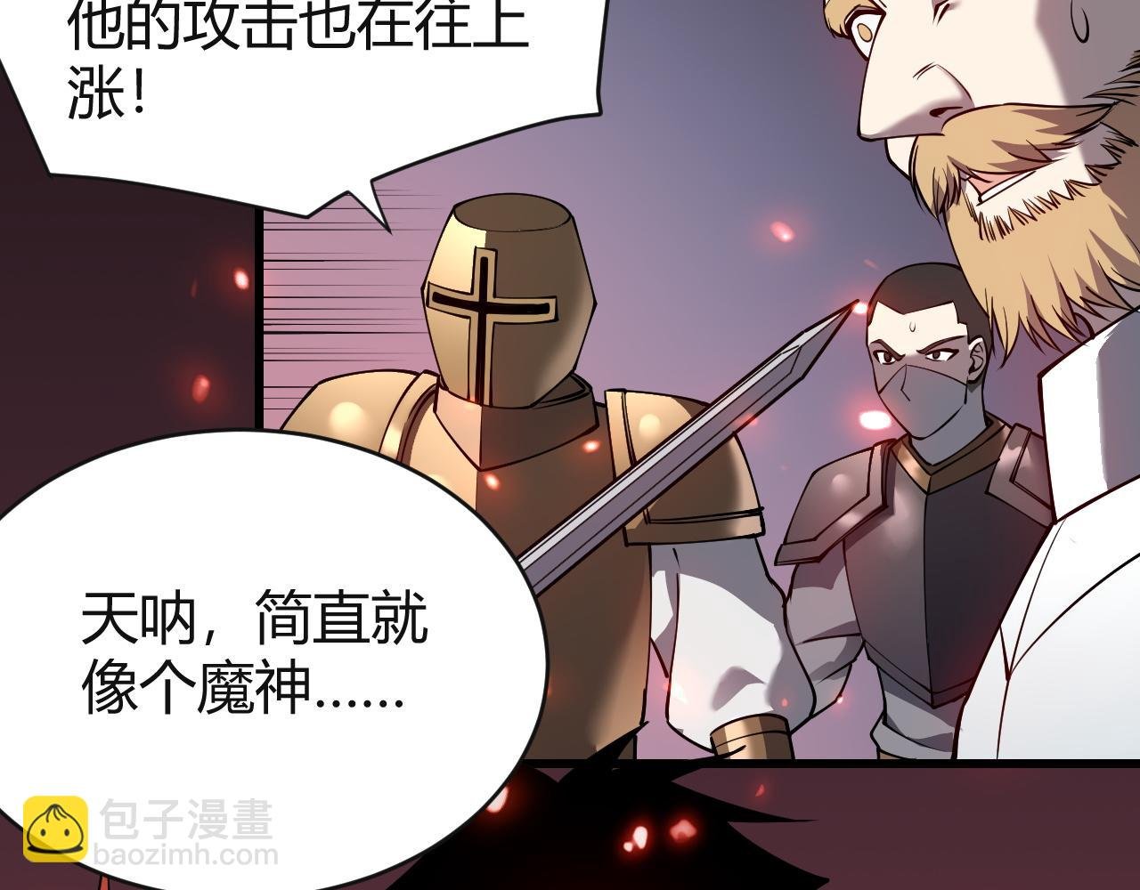 第45话 冰雪镇之子