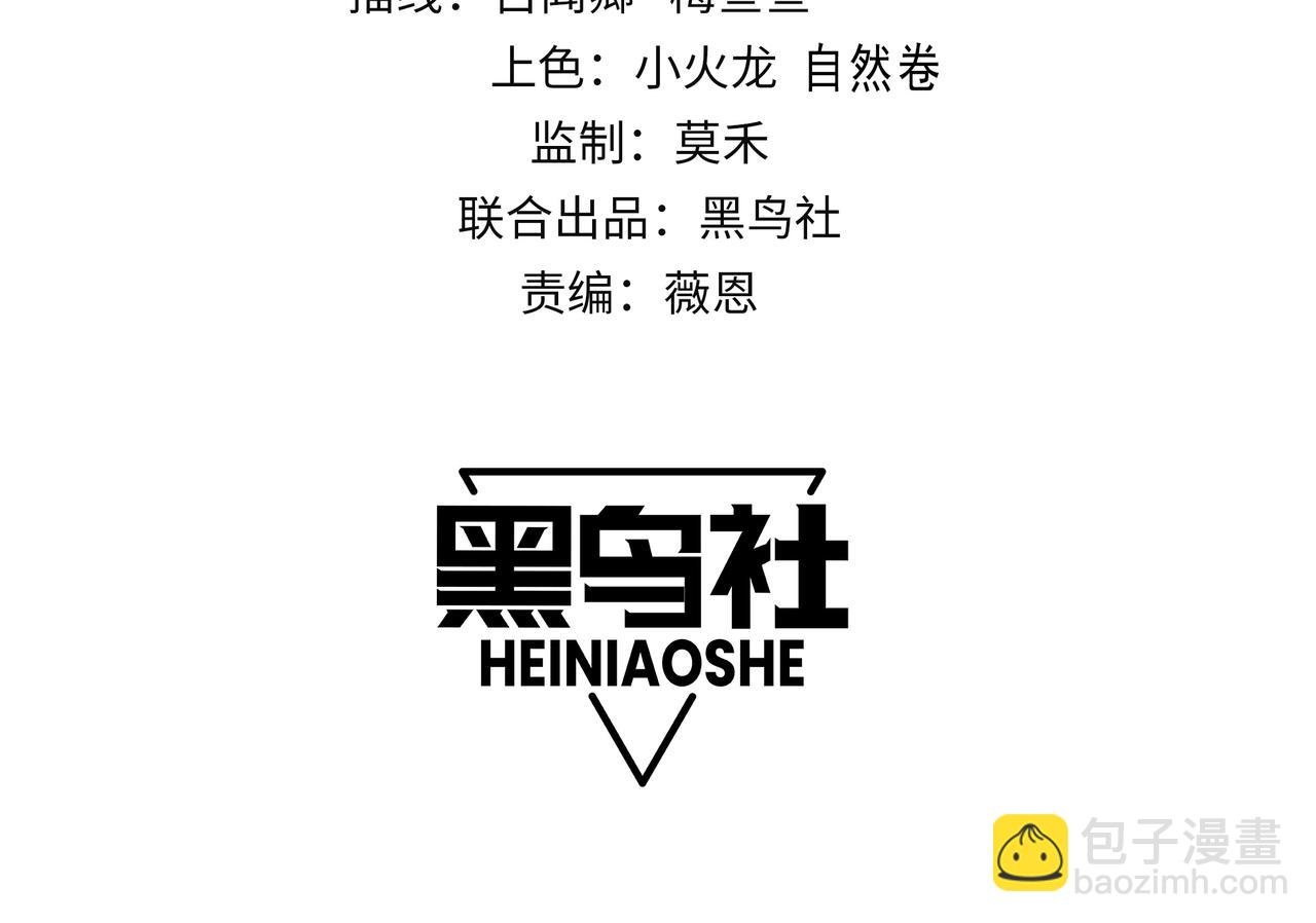 第46话 翱翔于万物之上！