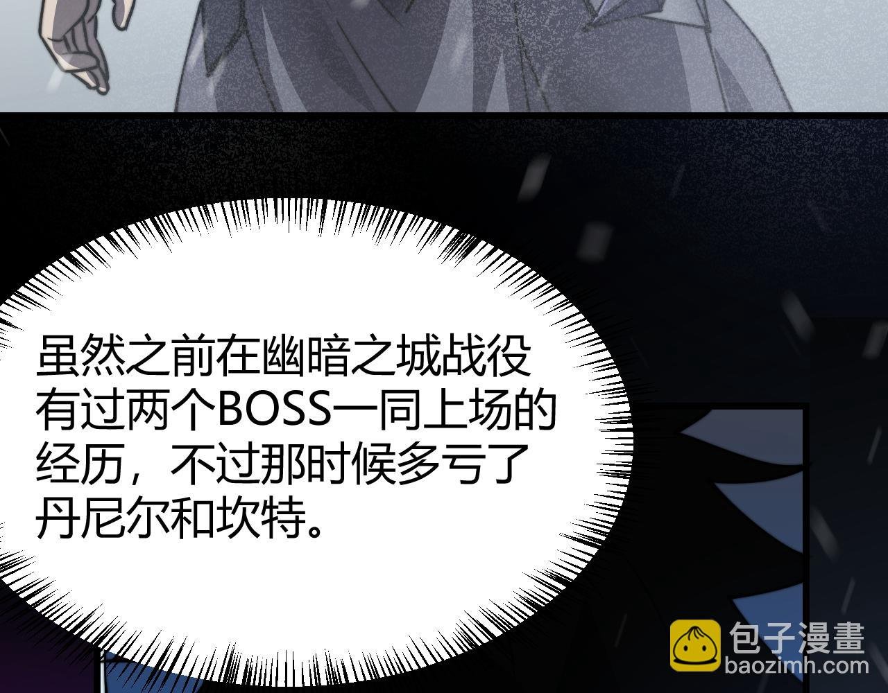 第46话 翱翔于万物之上！