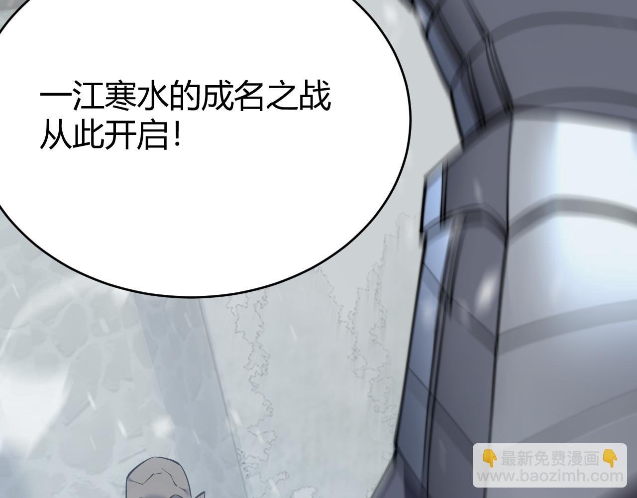 第46话 翱翔于万物之上！