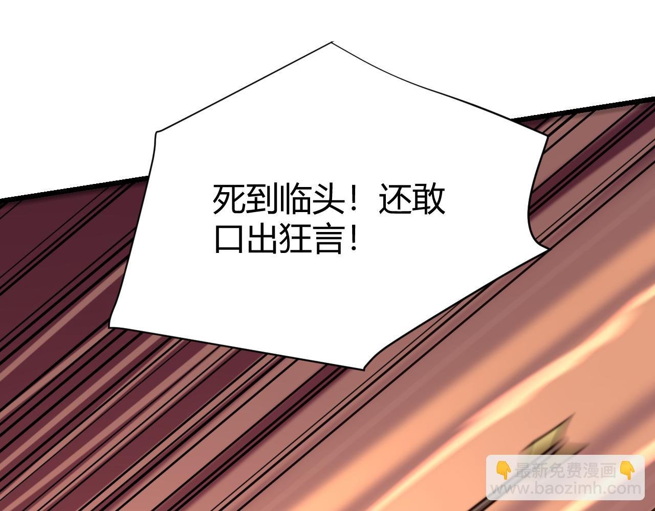 第46话 翱翔于万物之上！