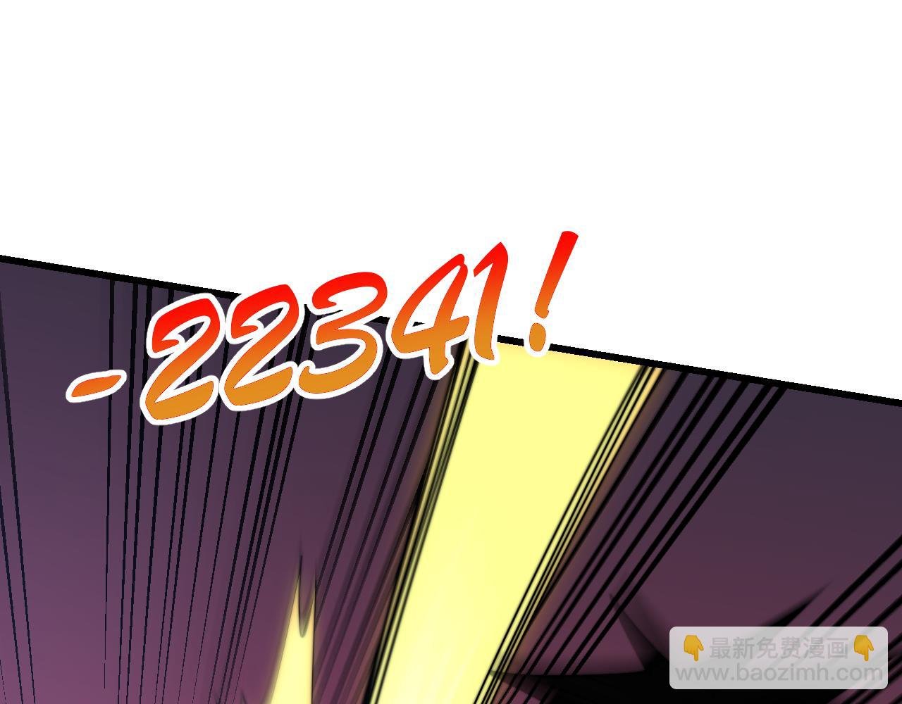 第46话 翱翔于万物之上！