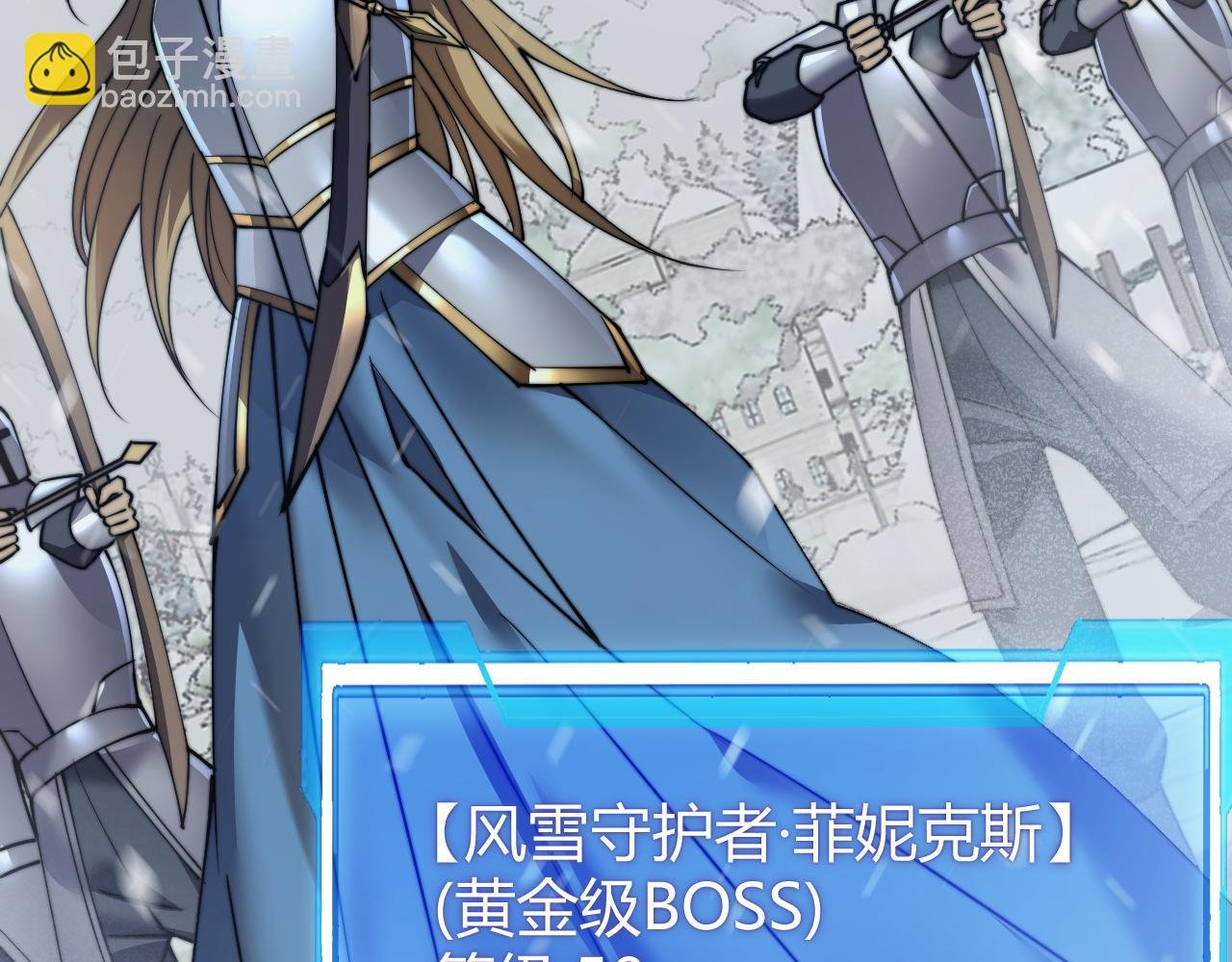 第46话 翱翔于万物之上！