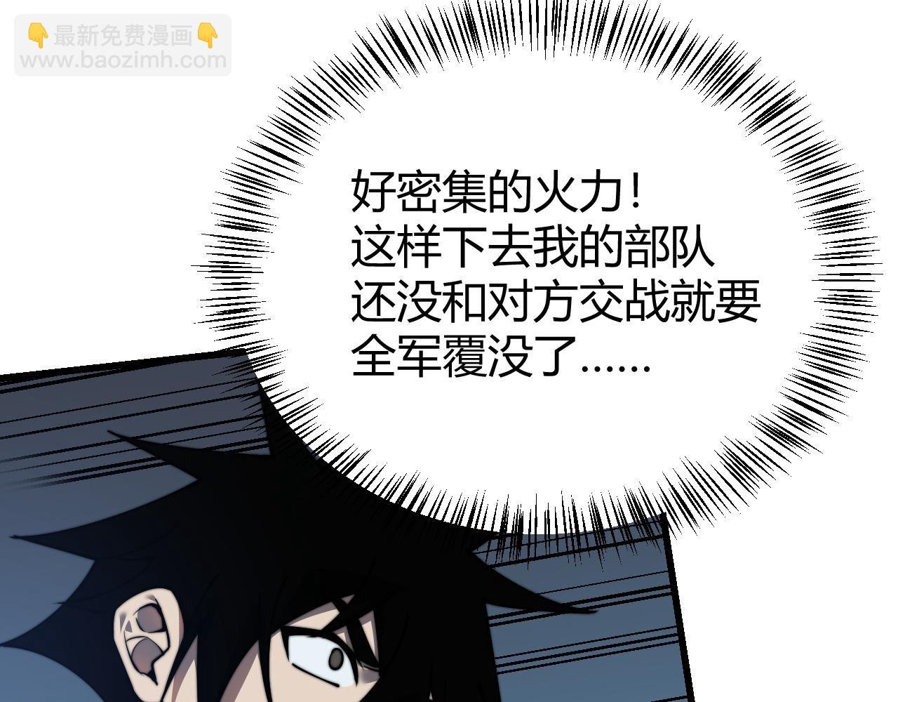 第46话 翱翔于万物之上！