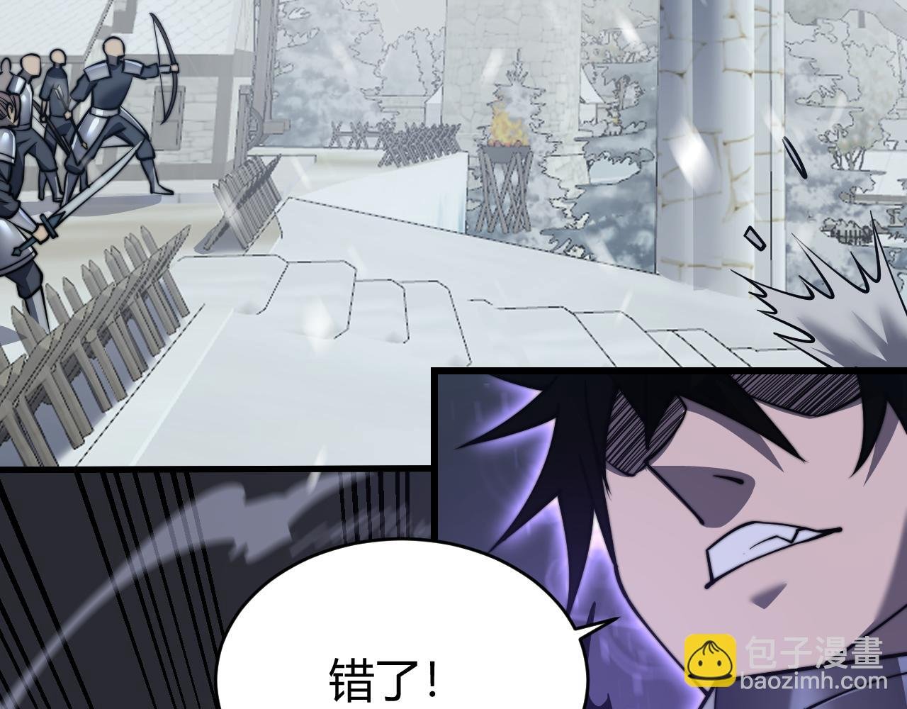 第46话 翱翔于万物之上！