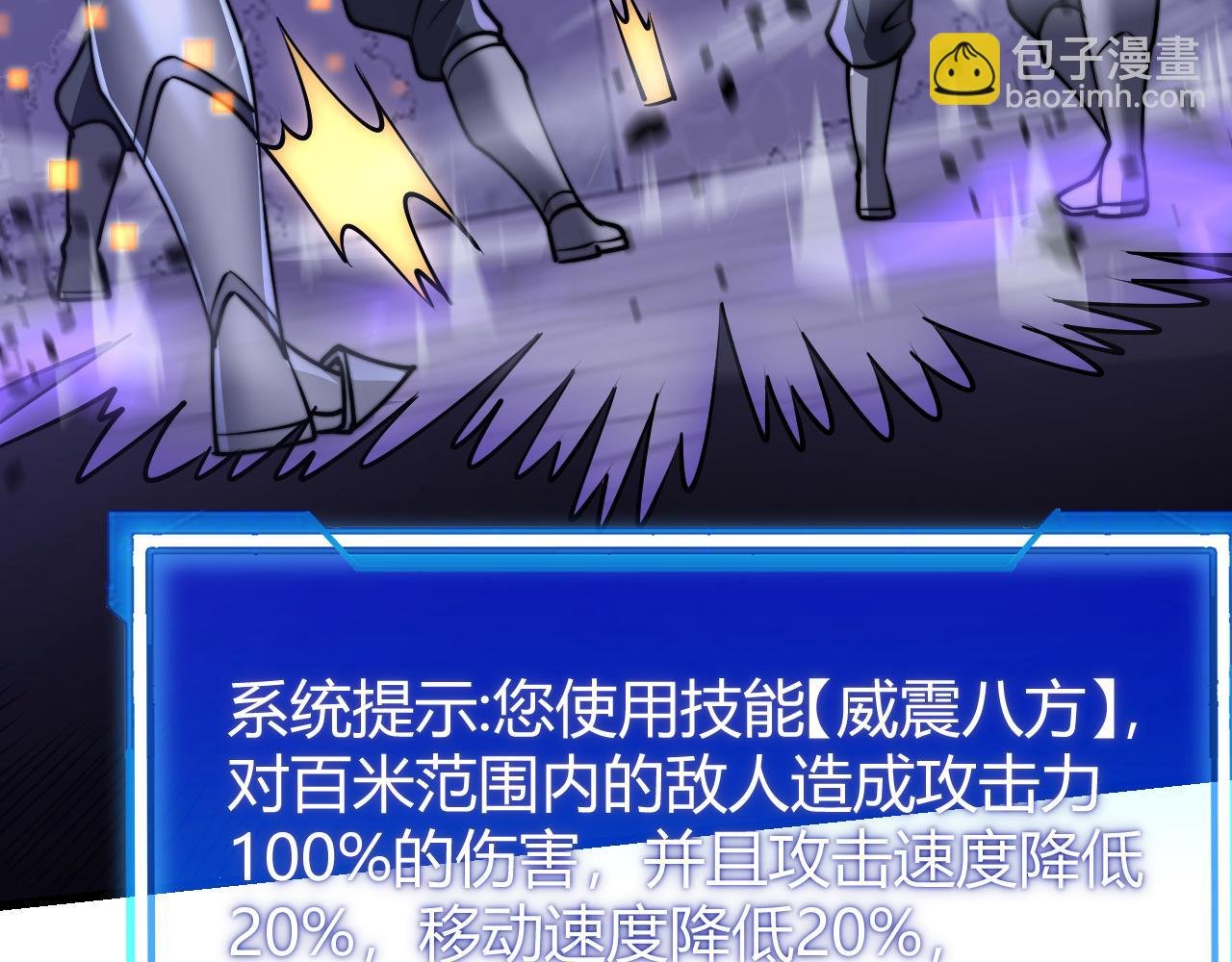 第46话 翱翔于万物之上！