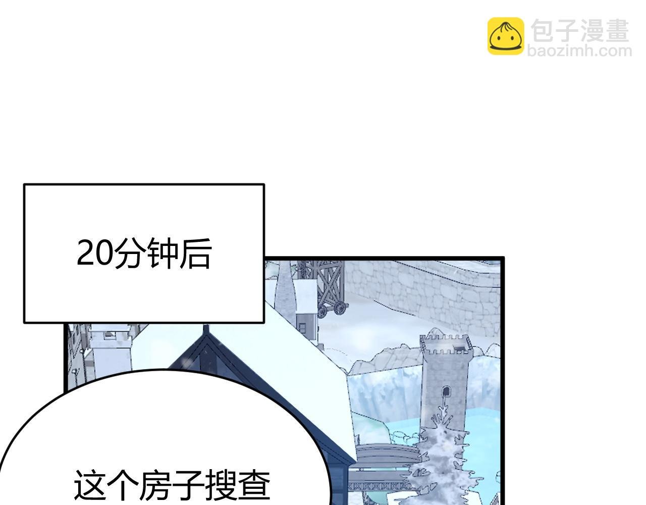 第47话 找错人？！