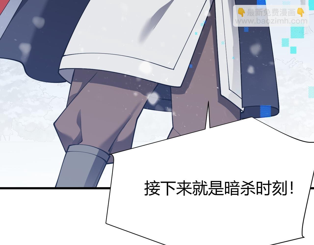 第47话 找错人？！