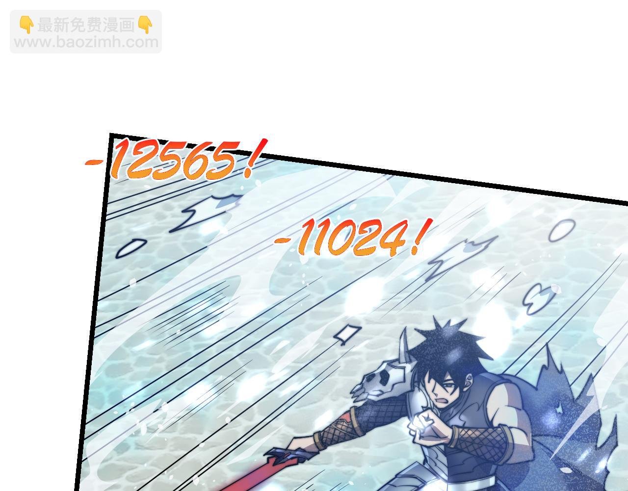 第48话 隐藏BOSS！