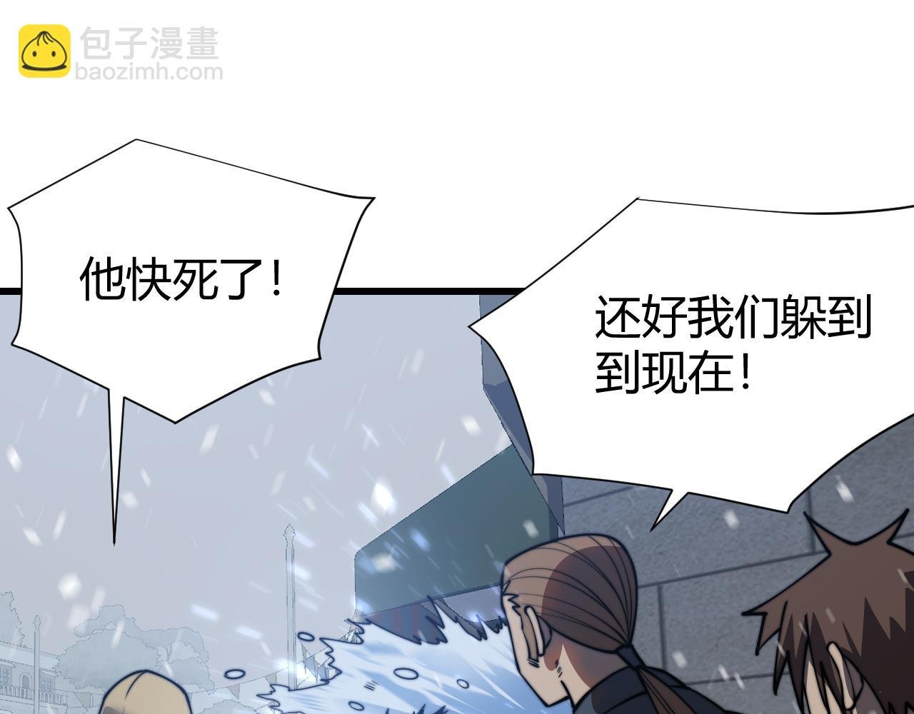 第48话 隐藏BOSS！