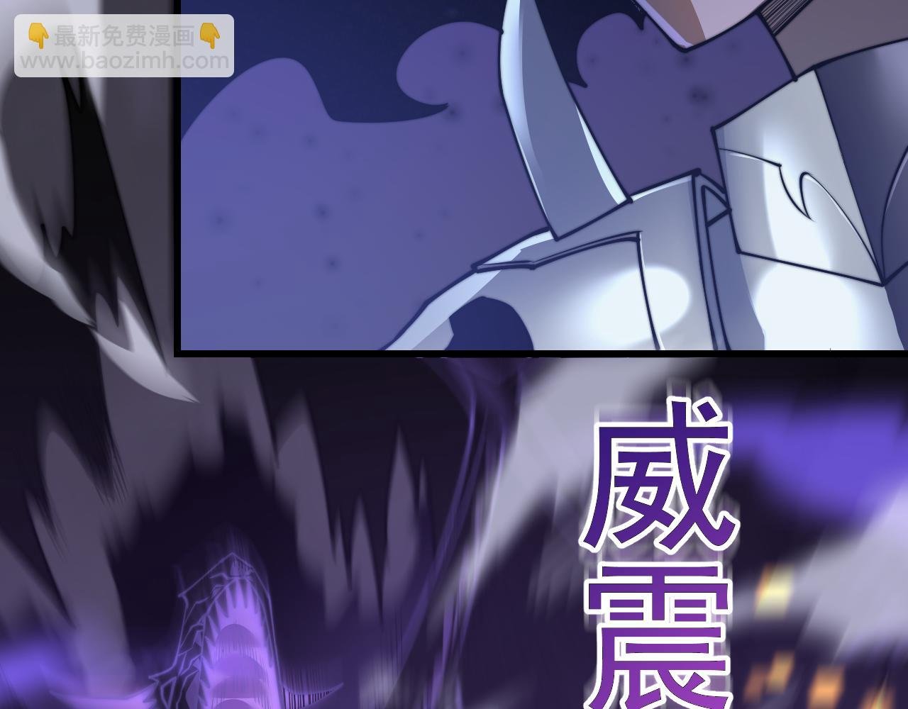 第48话 隐藏BOSS！