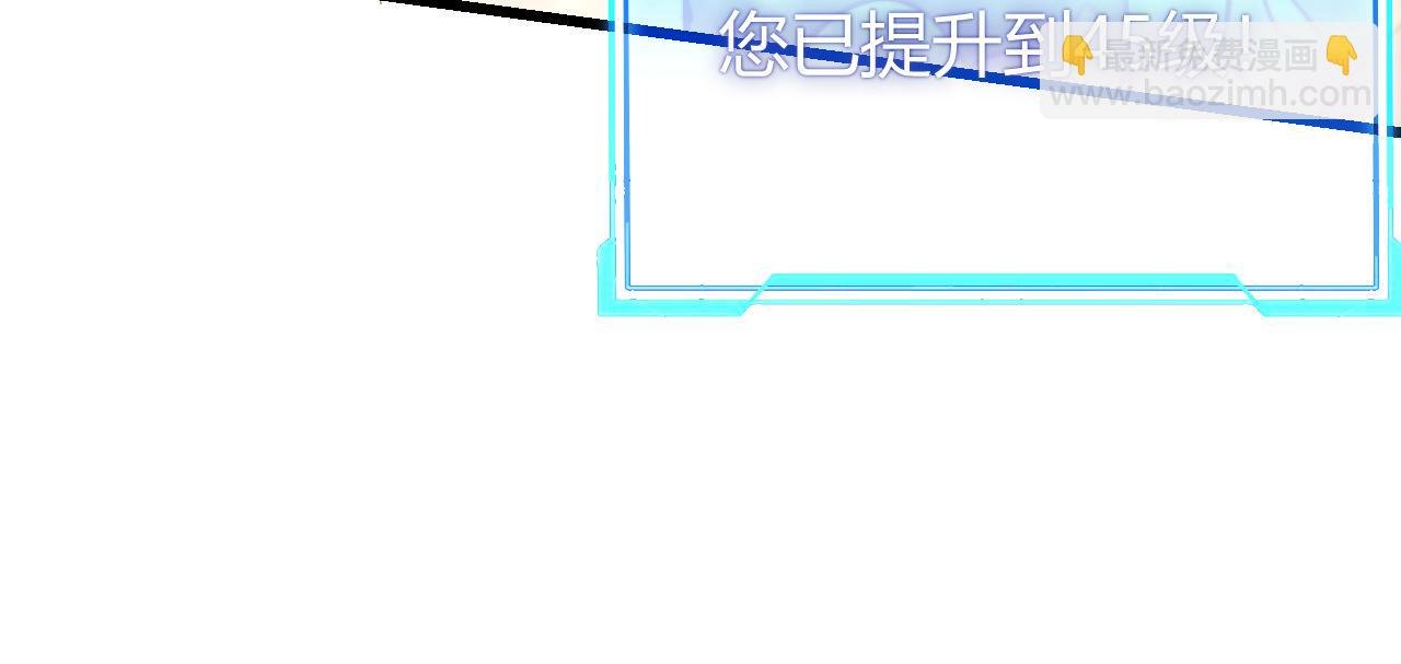 第48话 隐藏BOSS！