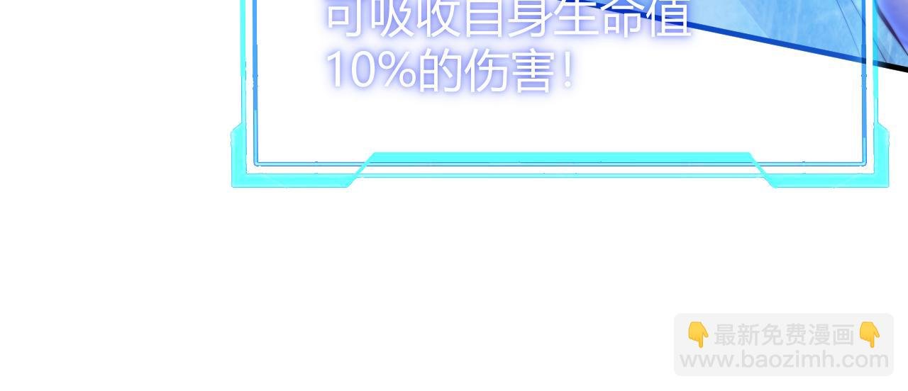 第48话 隐藏BOSS！