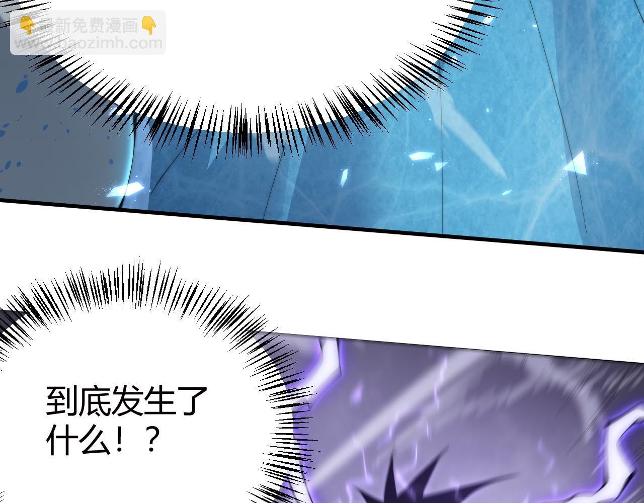 第48话 隐藏BOSS！