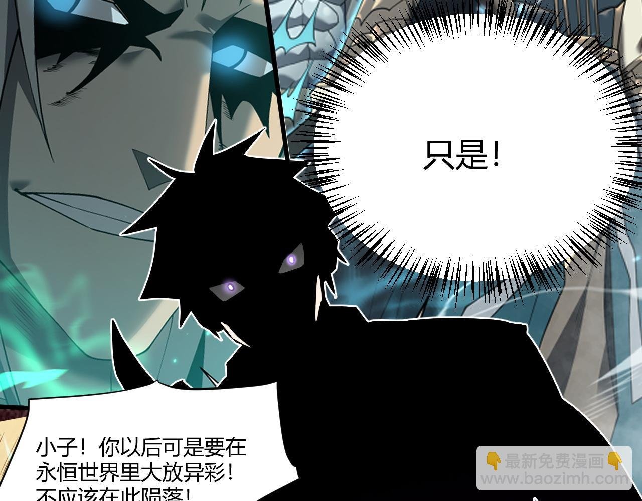 第49话 魔神降临！
