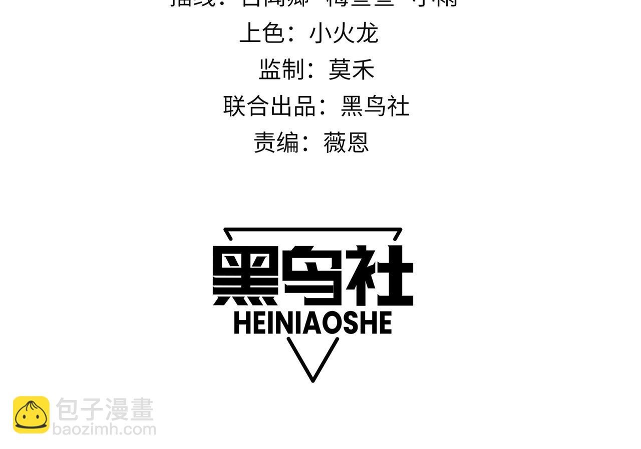 第5话 S级神技！伤害性不高，侮辱性极强？