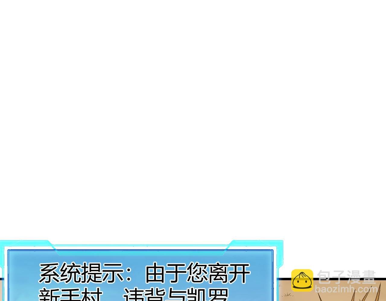 第5话 S级神技！伤害性不高，侮辱性极强？