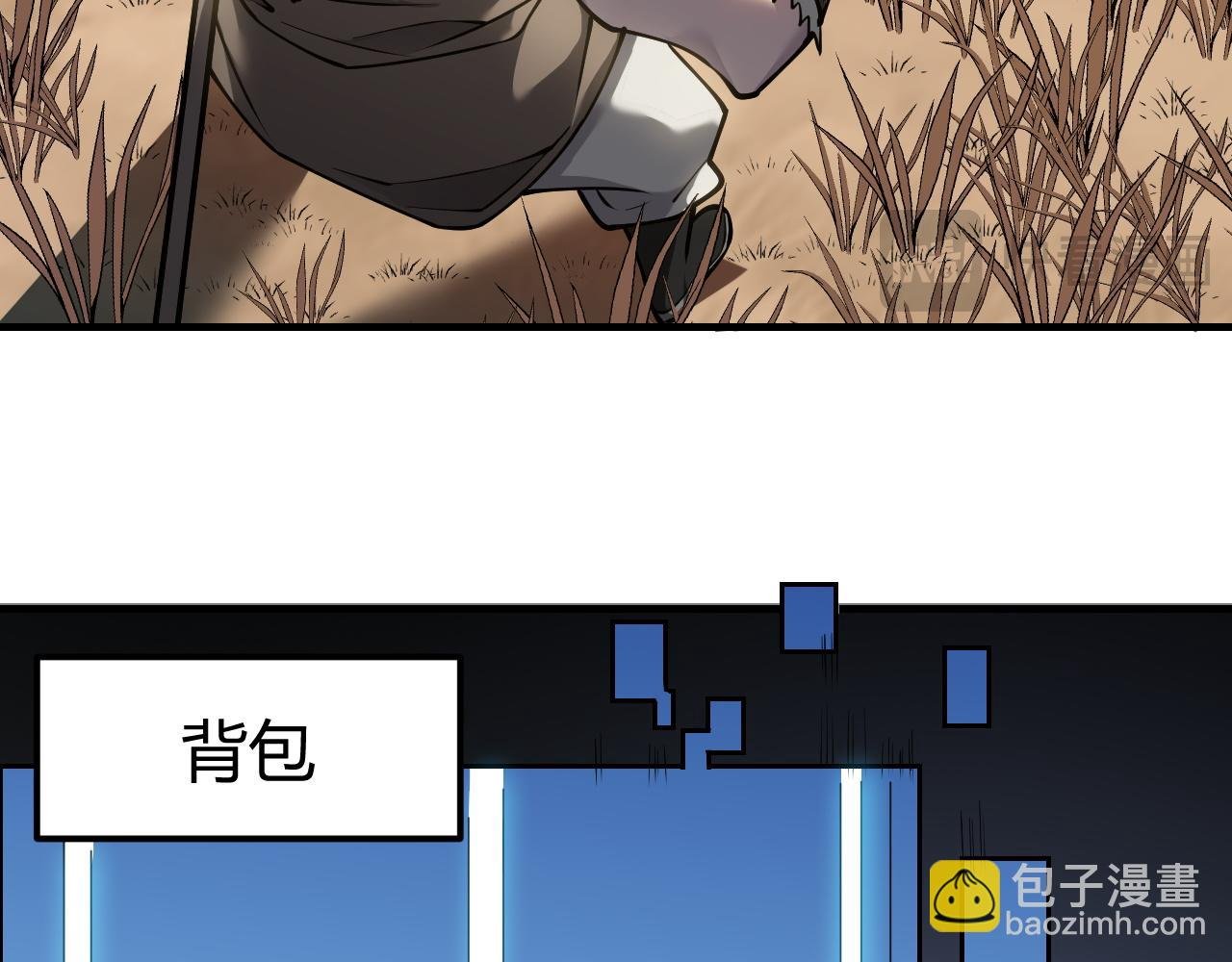 第5话 S级神技！伤害性不高，侮辱性极强？