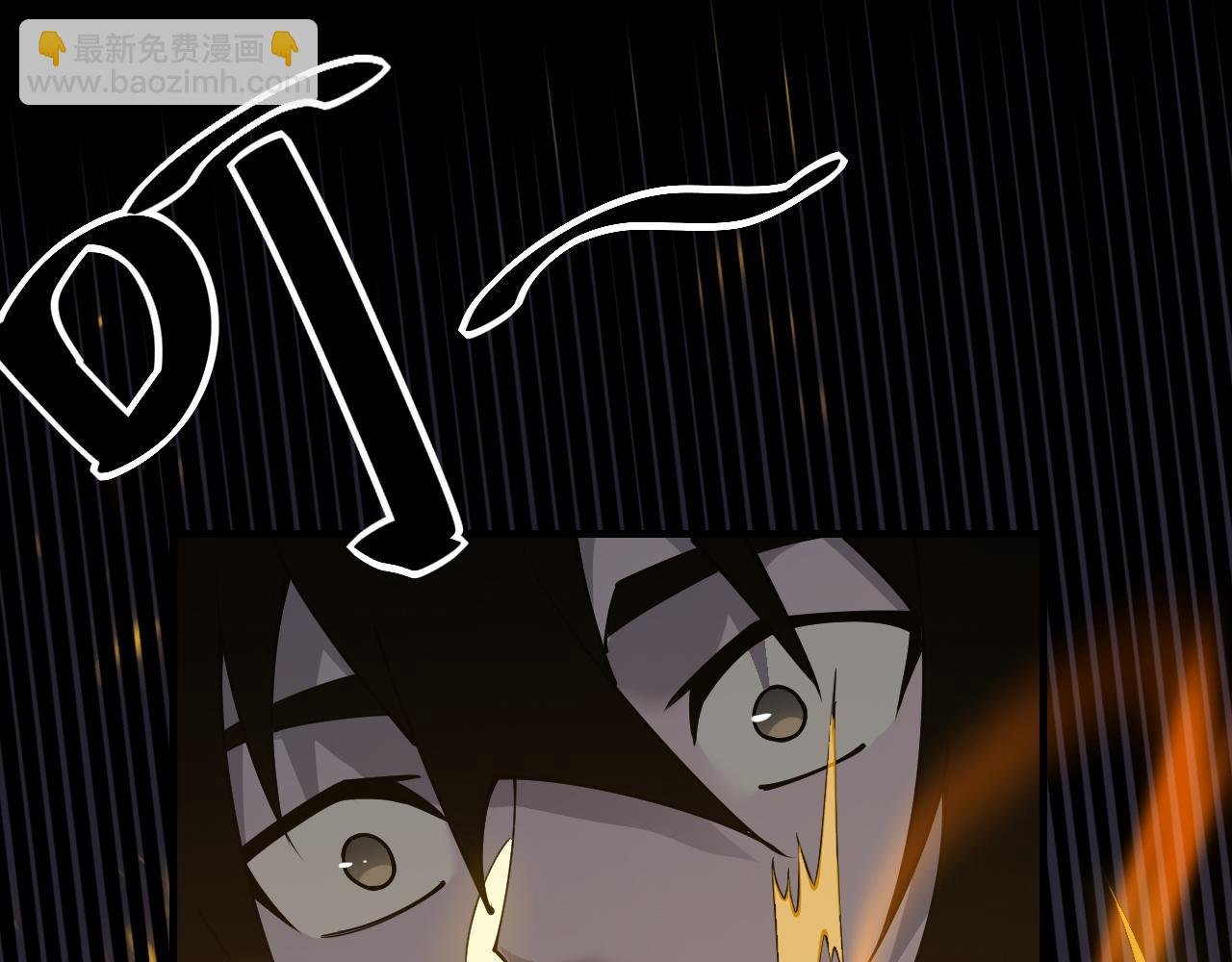 第5话 S级神技！伤害性不高，侮辱性极强？