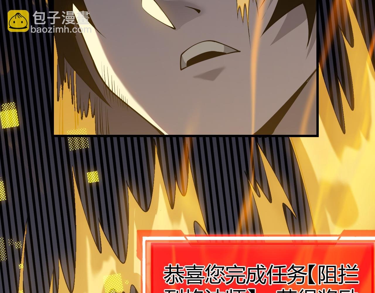 第5话 S级神技！伤害性不高，侮辱性极强？