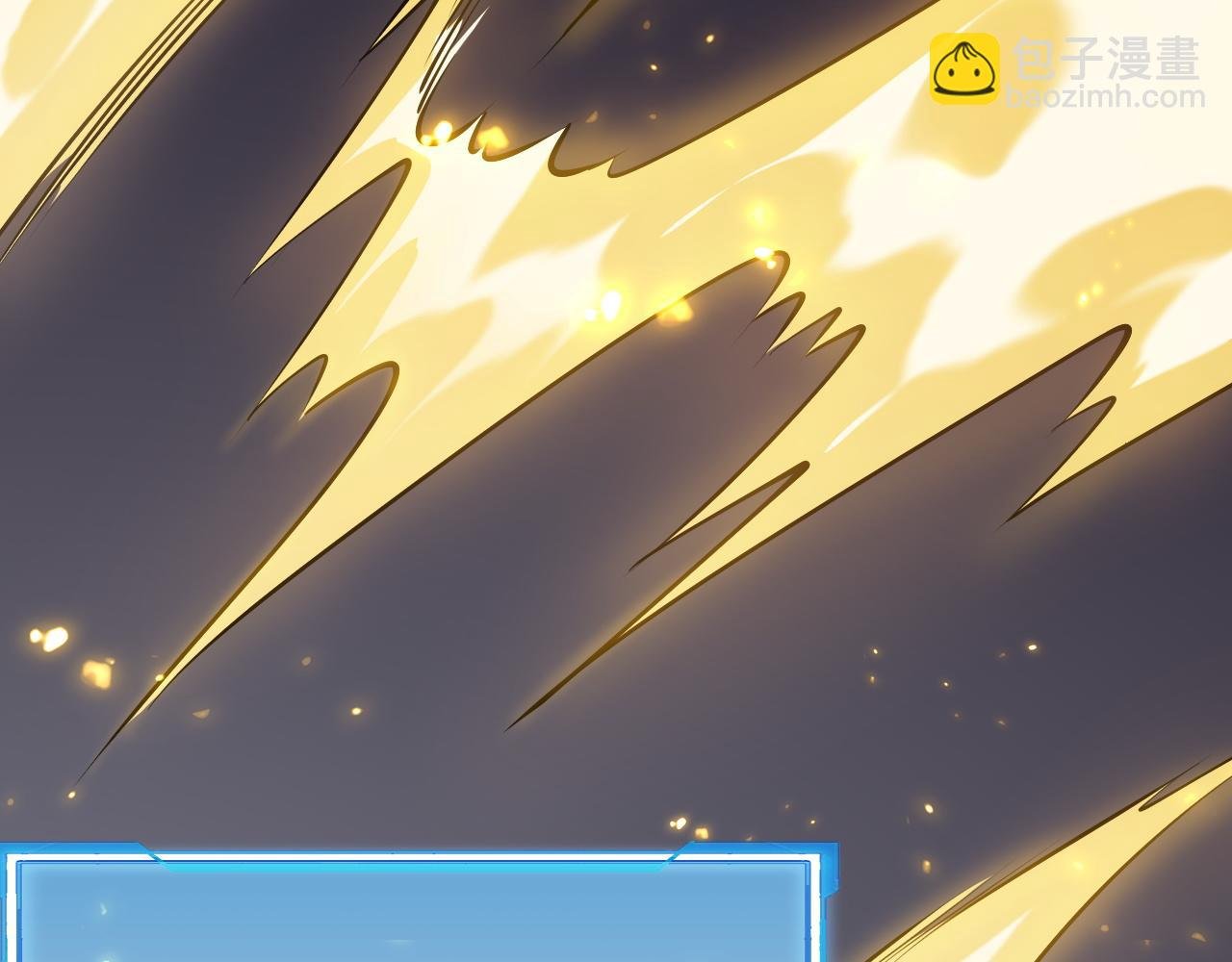 第5话 S级神技！伤害性不高，侮辱性极强？