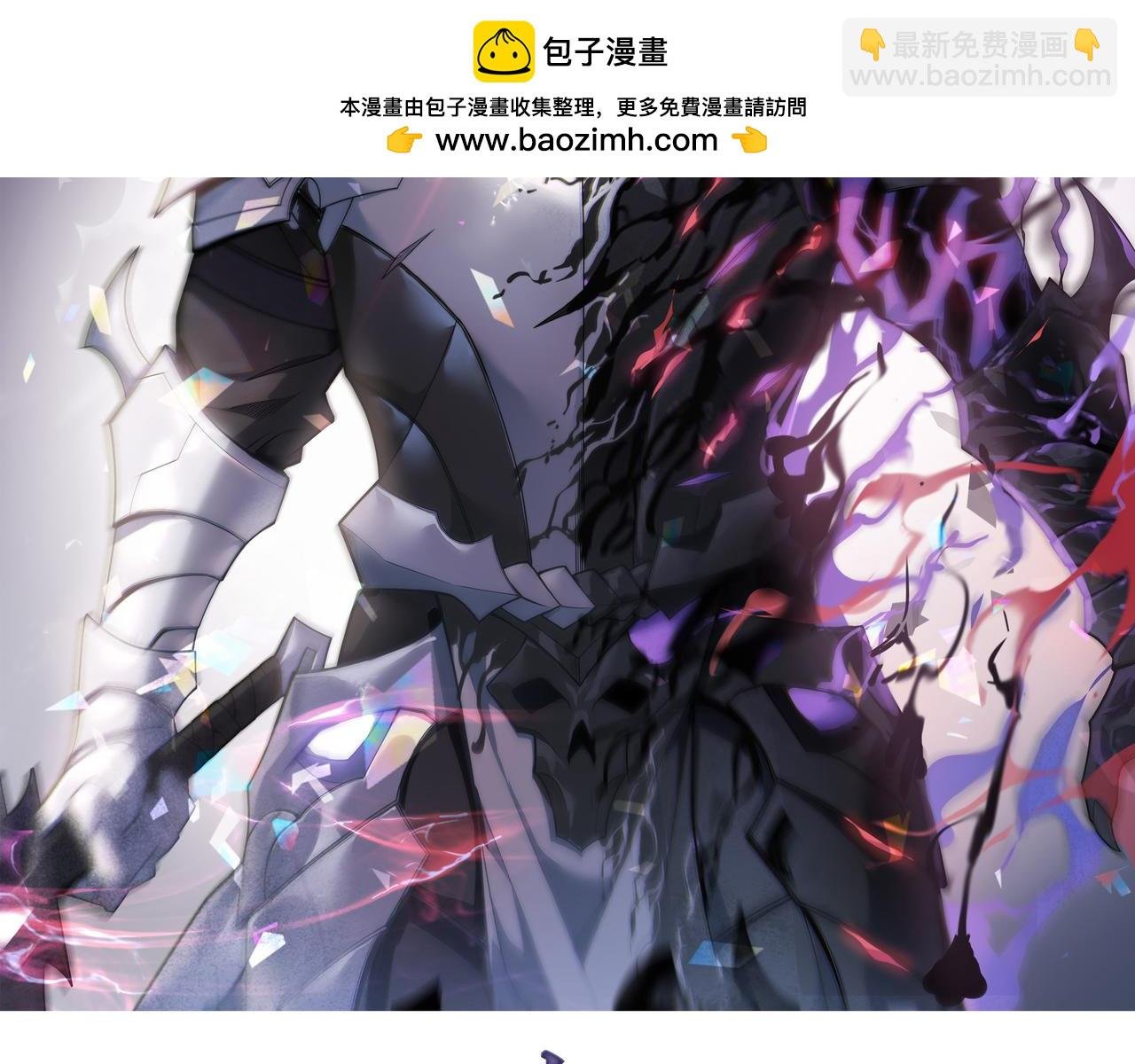 第50话 千钧一发