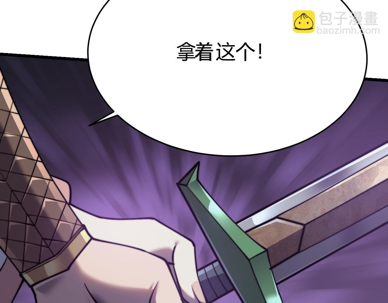 第50话 千钧一发