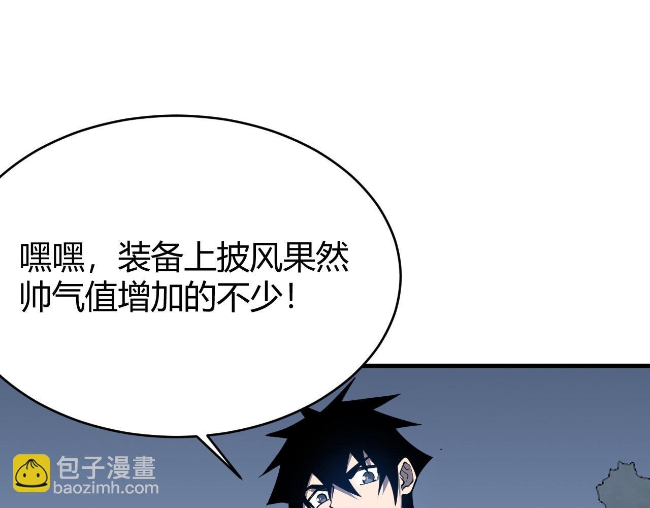 第51话 魔神宝库！