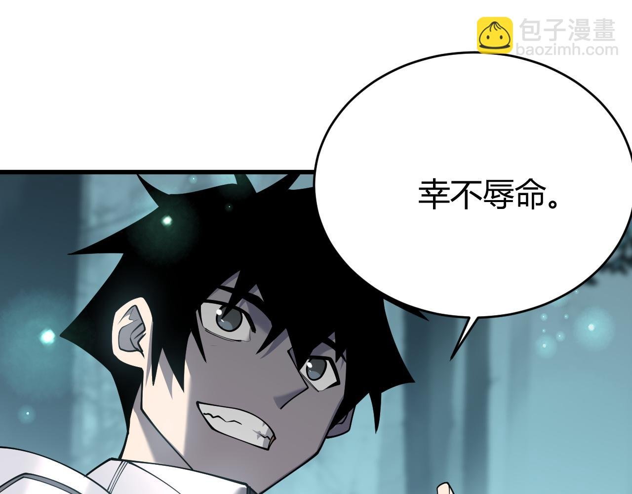 第51话 魔神宝库！