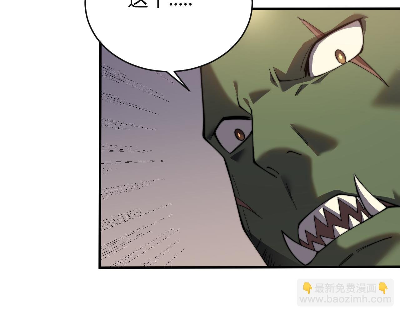 第52话 技能融合！