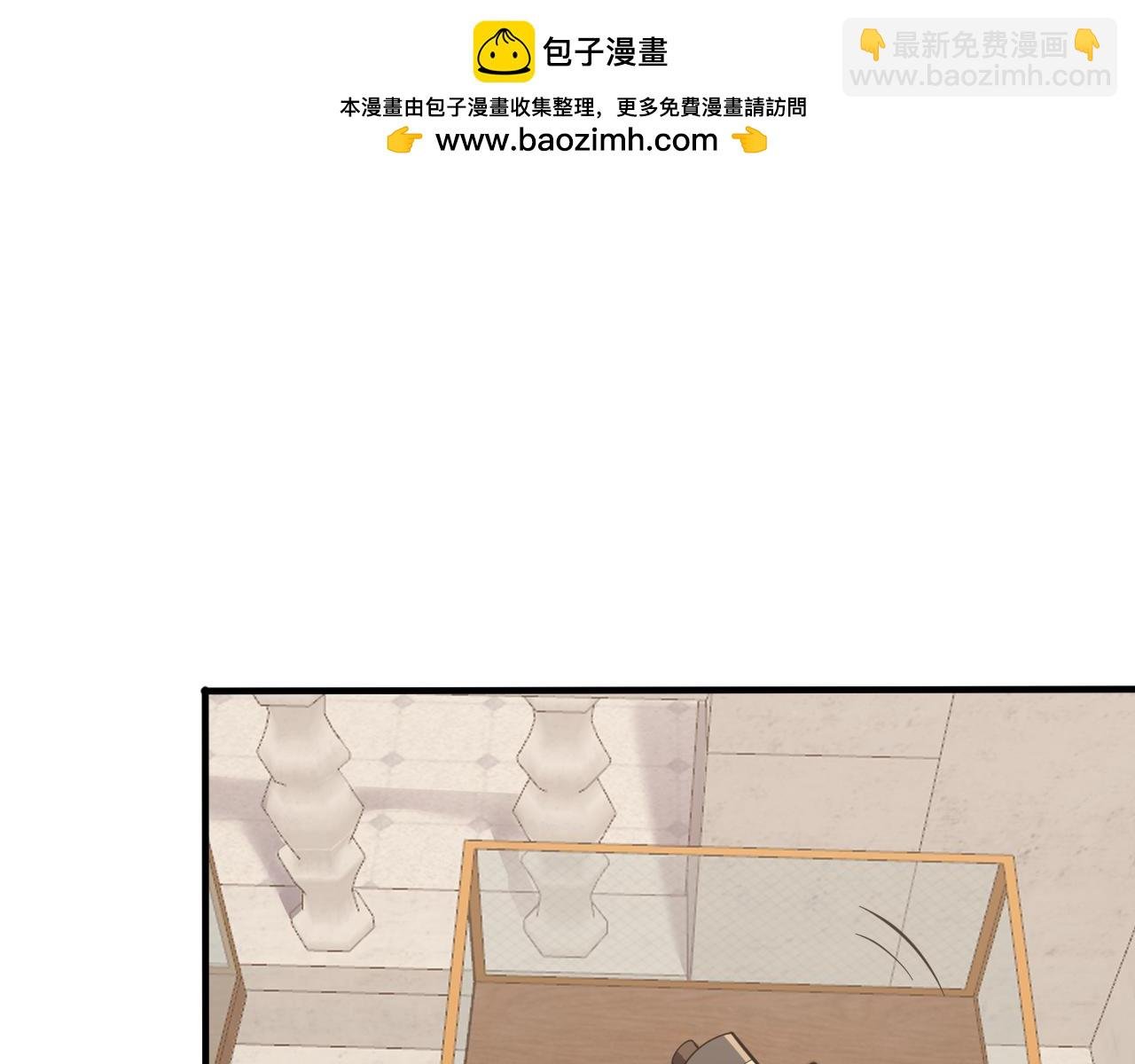 第52话 技能融合！