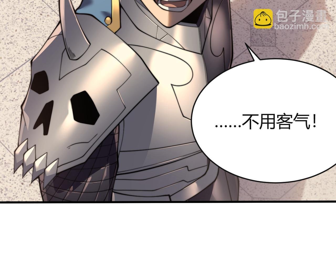 第52话 技能融合！