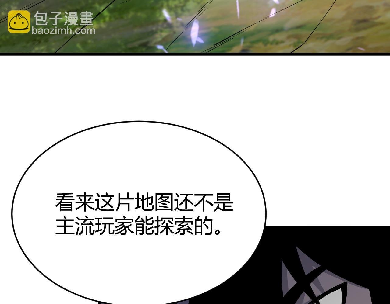 第53话 高效练级！
