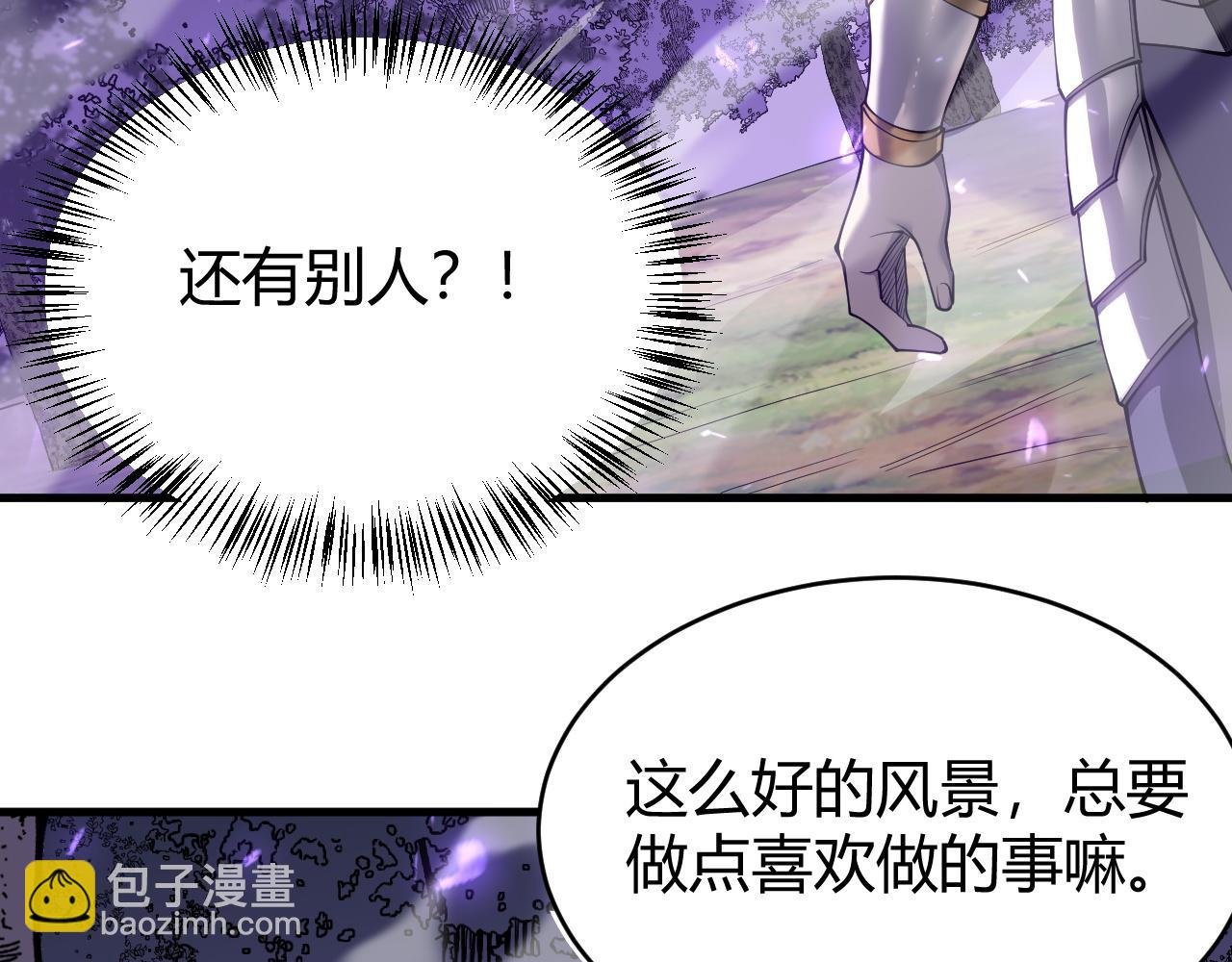 第53话 高效练级！