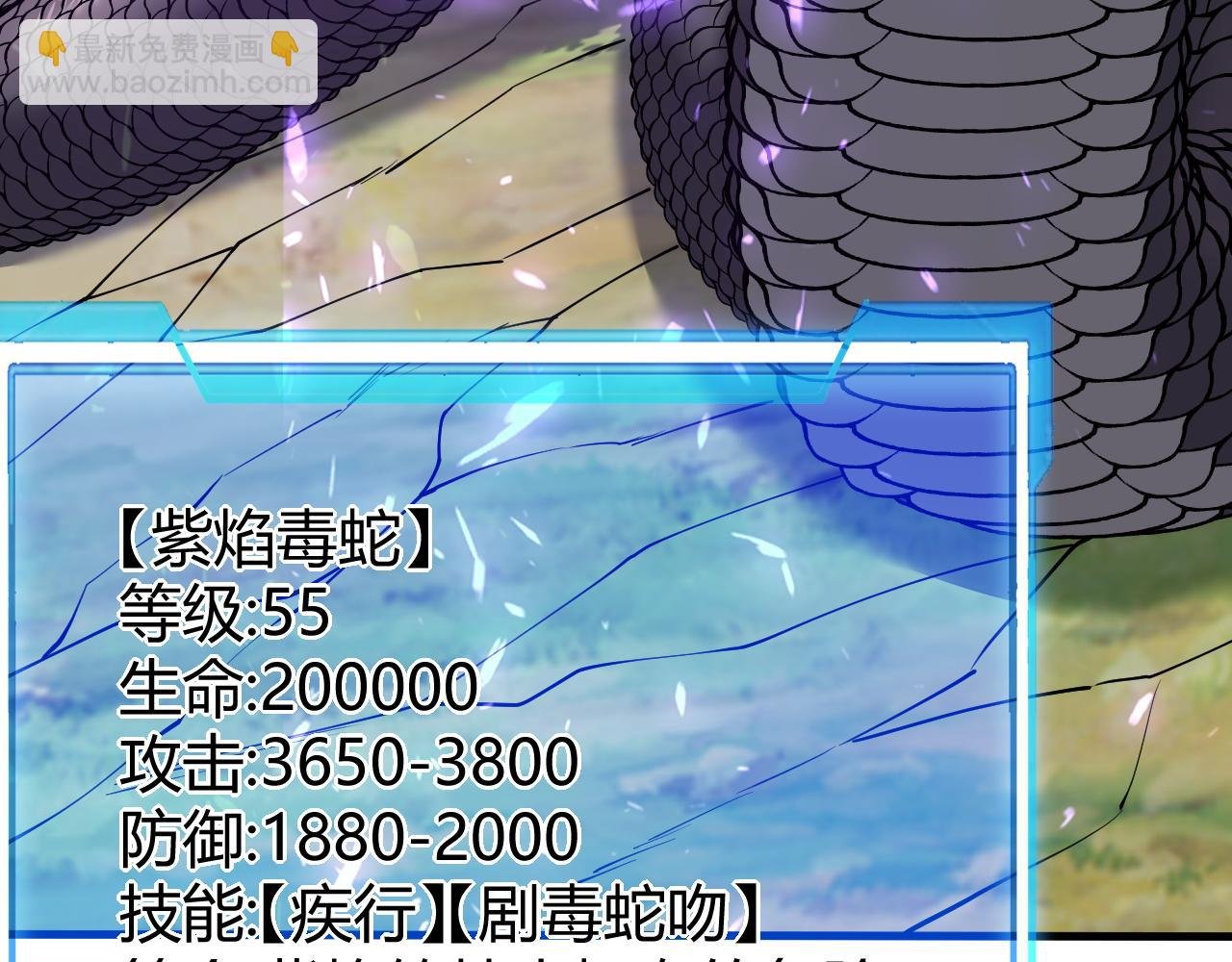 第53话 高效练级！