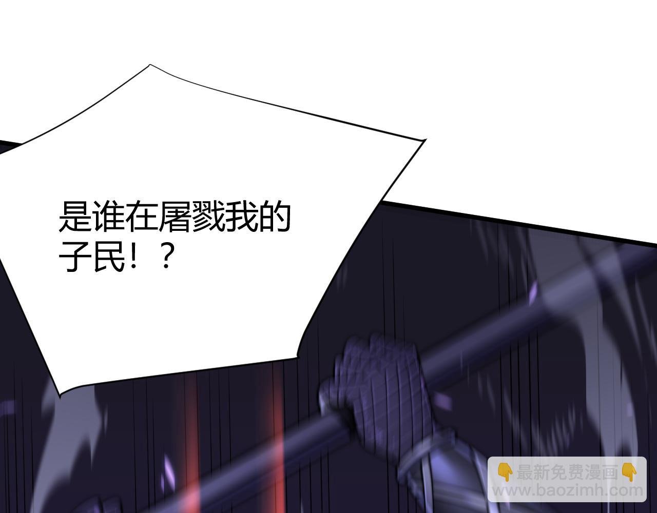 第54话 晋升！二阶！