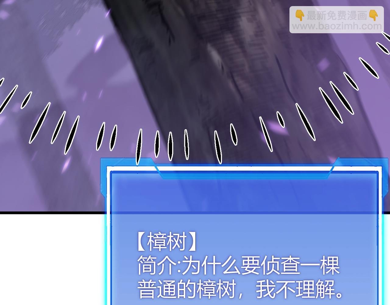 第54话 晋升！二阶！